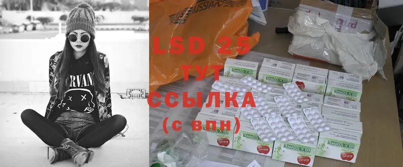 где купить наркотик  Баймак  Лсд 25 экстази ecstasy 