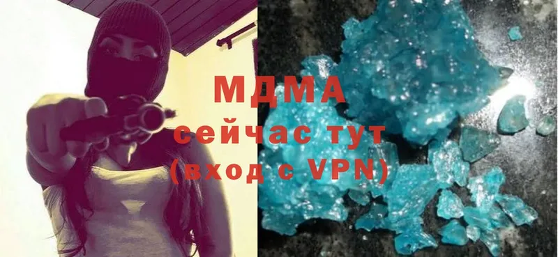 MDMA кристаллы  Баймак 