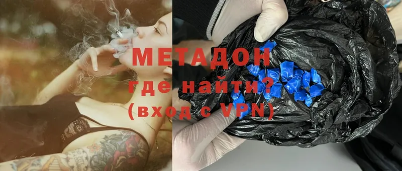 Метадон белоснежный  что такое наркотик  Баймак 